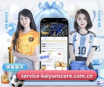 开云(Kaiyun)中国官方网站的故事