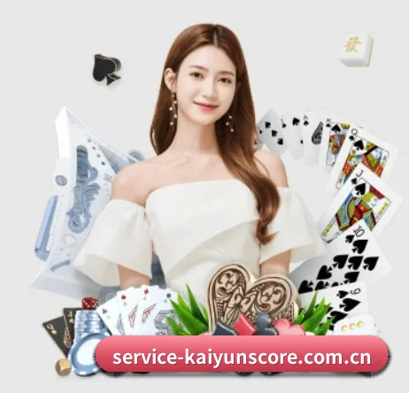 开云(Kaiyun)中国官方网站 APP 界面