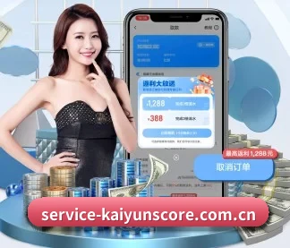 开云体育实时比分 APP