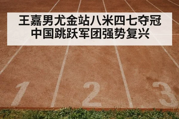 track and field training